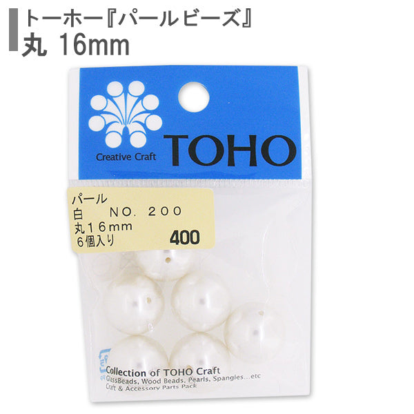 Beads "PearlBeads No.200 White 16mm] TOHO BEADS Toho Beads