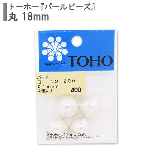 Beads "PearlBeads No.200 White 18mm] TOHO BEADS Toho Beads