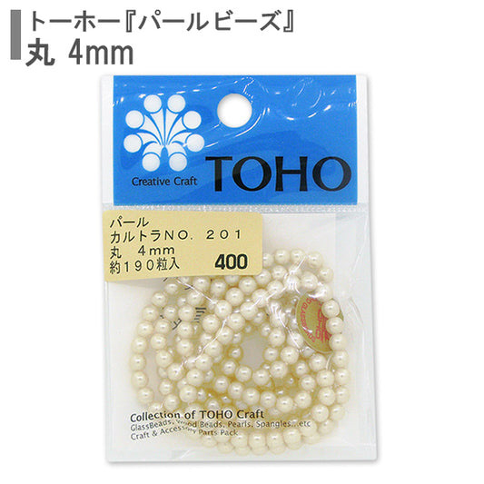 Бисер "ЖемчужинаБисер № 201 Культура 4 мм" Бусы Toho Toho Beads