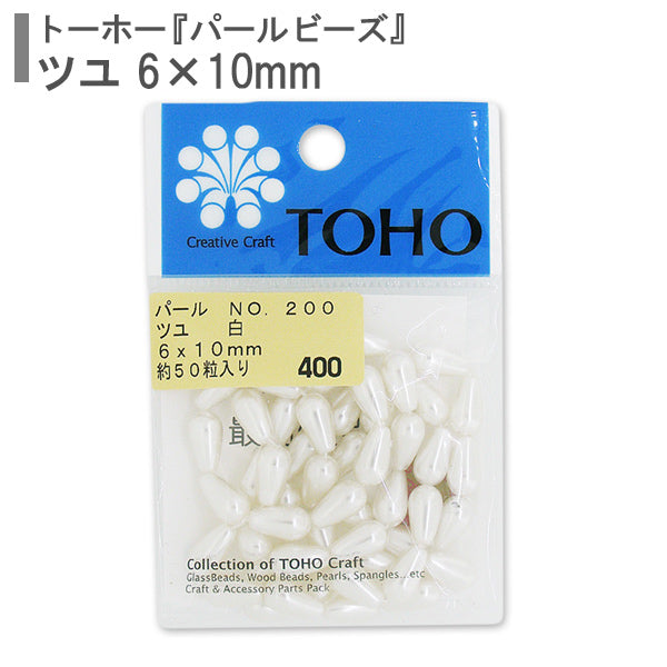 Perlen "PerlePerlen Nr. 200 weiße Tsuyu 6x10 mm] Toho Perlen Toho Perlen