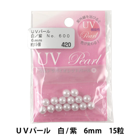 ビーズ 『UVパールビーズ NO.600 白 紫 6mm』 TOHO BEADS トーホービーズ