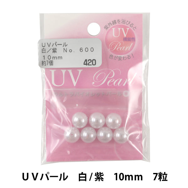 Cuentas "Perla UVCuentas No.600 White Purple 10 mm" Cuentas de toho toho beads