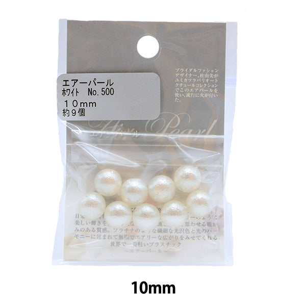 Cuentas "Air Pearl 10 mm Pearl White 9 piezas No.500" Cuentas de toho toho beads