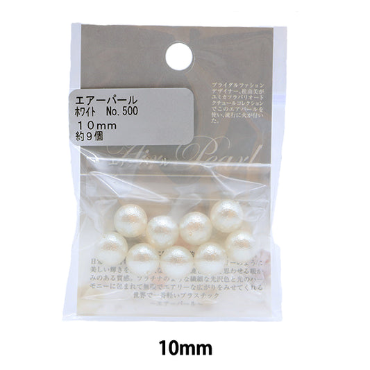 Cuentas "Air Pearl 10 mm Pearl White 9 piezas No.500" Cuentas de toho toho beads