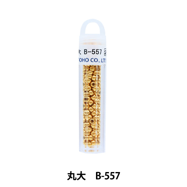 グラスビーズ 『クィーンビーズ 丸大 B-557』 TOHO BEADS トーホービーズ