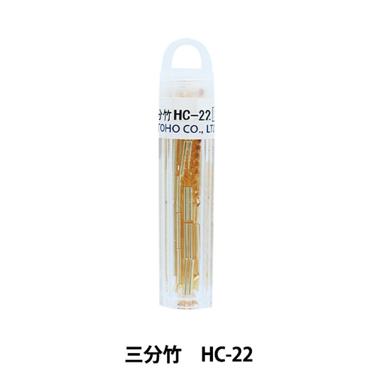 glassBeads "QueenBeads Three-minute bamboo HC-22] TOHO BEADS Toho Beads