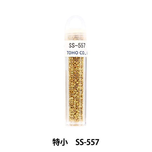 玻璃杯珠 "皇后珠 特别小SS-557”TOHO BEADS珠