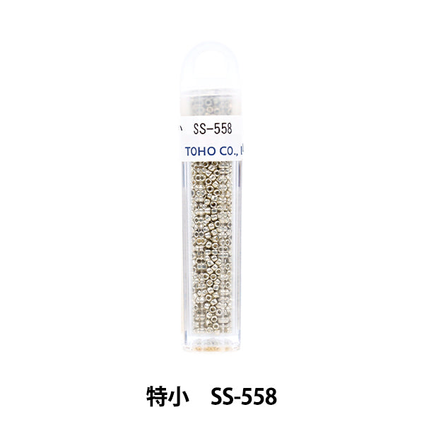 グラスビーズ 『クィーンビーズ 特小 SS-558』 TOHO BEADS トーホービーズ