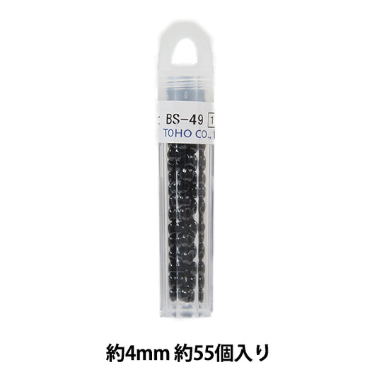 グラスビーズ 『クィーンビーズ 特大 BS-49』 TOHO BEADS トーホービーズ