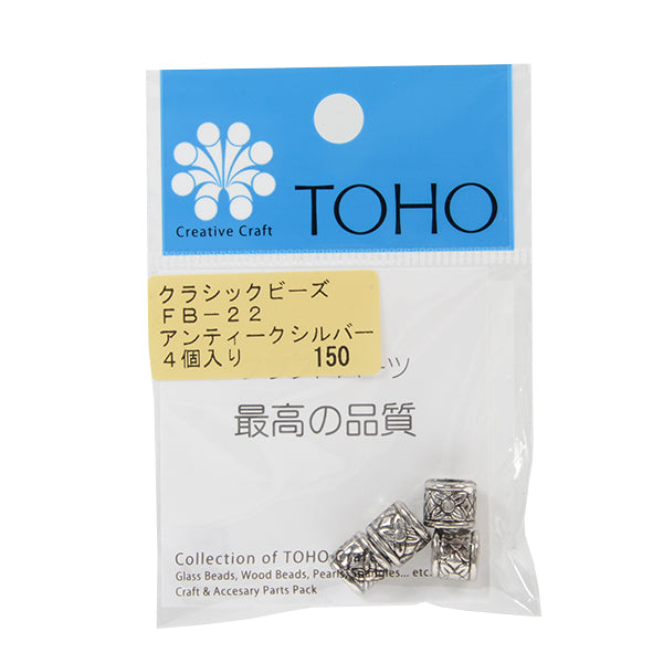 ビーズ 『クラシックビーズ FB-22 シルバー』 TOHO BEADS トーホー
