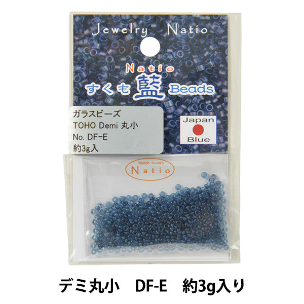 ビーズ 『すくも藍ビーズ デミ丸小 DF-E』 TOHO BEADS トーホービーズ
