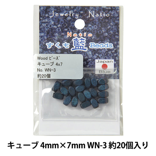 珠子“ Sukumo AI Beadwood Cube 4×7mm Wn-3” Toho珠ToHo珠