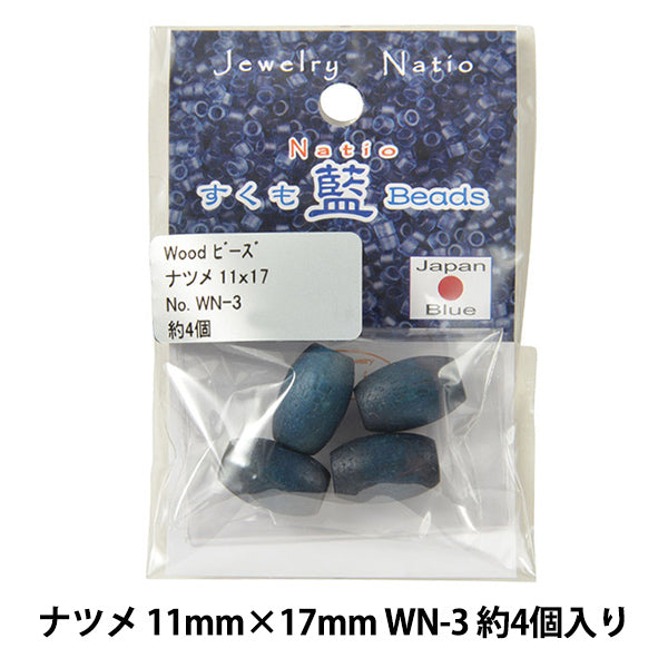 구슬 "Sukumo Indigo구슬 Wood Natsume 11 × 17mm wn-3”Toho Beads Toho Beads