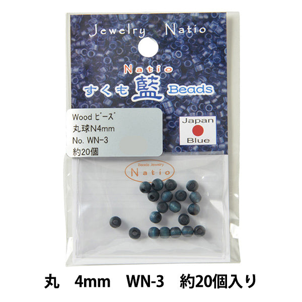 Perlen "Sukumo Ai Beadwood Maru 4mm Wn-3" Toho Perlen Toho Perlen