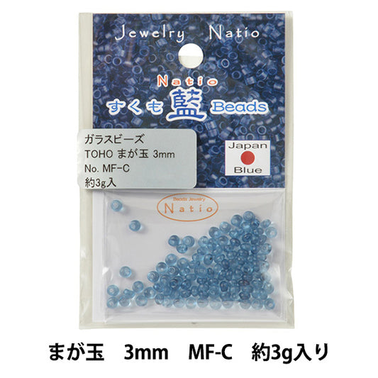 ビーズ 『すくも藍ビーズ まが玉 3mm MF-C』 TOHO BEADS トーホービーズ