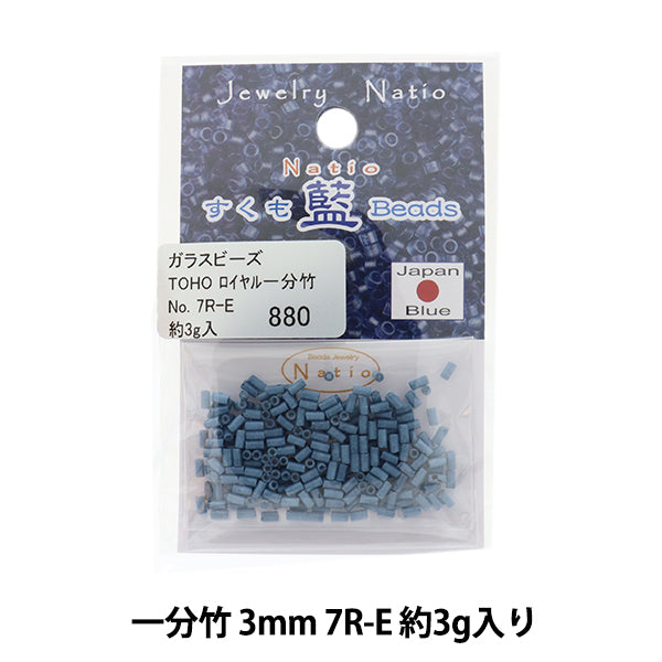 خرز ``سوكومو آيخرز خرز توهو إيتشيبوتاكي 7R-E