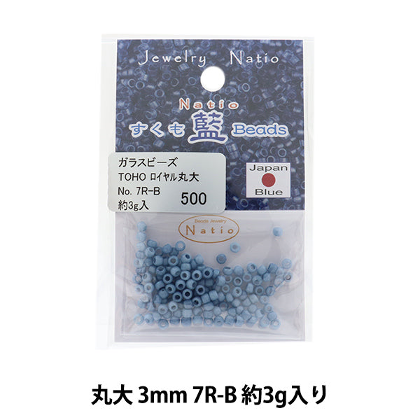 Бисер "Сукумо ИндигоБисер Университет Мару 7r-B" Бусы Toho Toho Beads