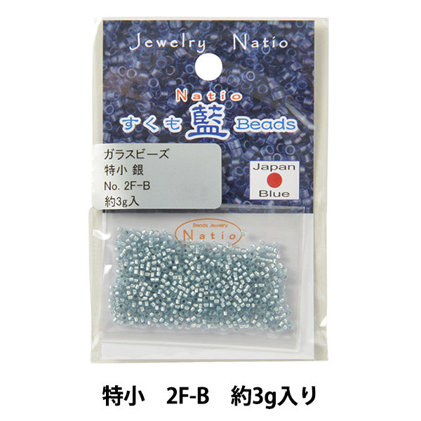 Cuentas "Sukumo IndigoCuentas Special Small 2F-B" Cuentas de toho toho beads