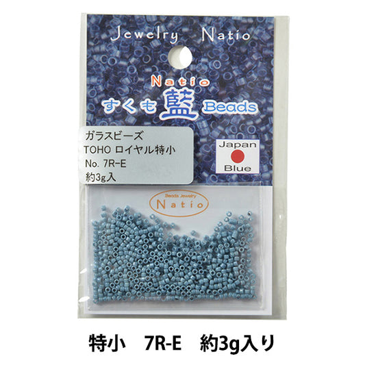 خرز ``سوكومو آيخرز خرز توهو صغير جدًا مقاس 7R-E