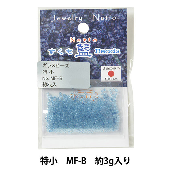 Cuentas "Sukumo IndigoCuentas Special Small MF-B" Cuentas de toho toho beads