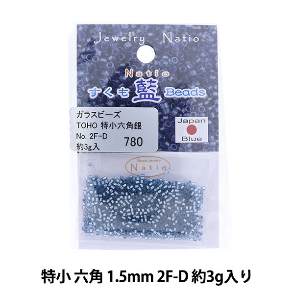 Cuentas "Sukumo IndigoCuentas Hexagon pequeño especial 2F-D" Cuentas de toho toho beads