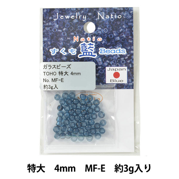Perlen "Sukumo IndigoPerlen Übergroße 4mm MF-e] toho Perlen Toho Perlen