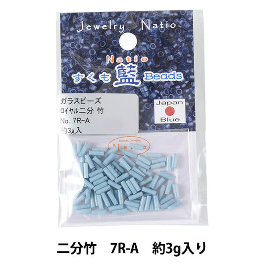 خرز ``سوكومو آيخرز نيبو بامبو 7R-A” حبات توهو