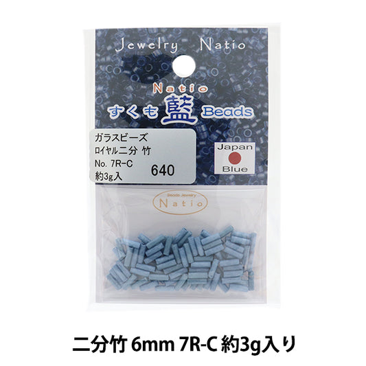 خرز ``سوكومو آيخرز نيبو بامبو 7R-C حبات توهو