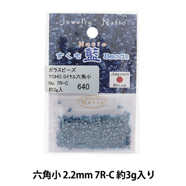 Perlen "Sukumo IndigoPerlen Hexagonale kleine 7r-c] toho Perlen Toho Perlen