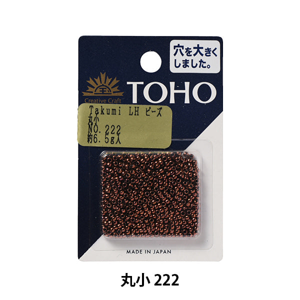 Бисер "ТакумиБисер Маруко 222" Бусы Toho Toho Beads
