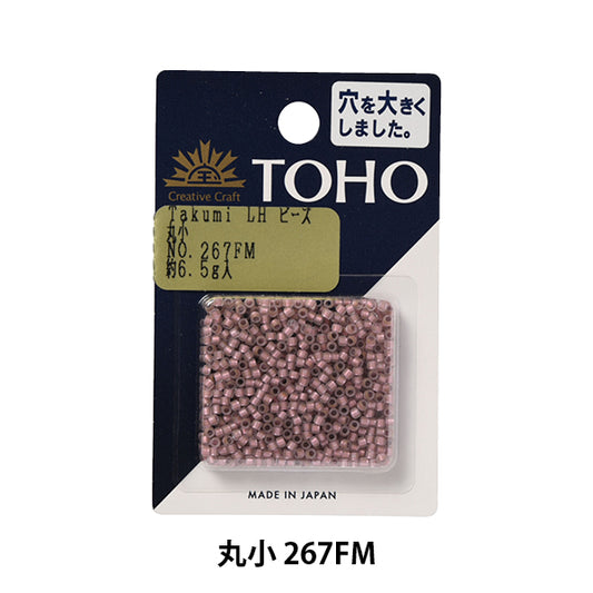 Beads "TakumiBeads Mariko 267FM] TOHO BEADS Toho Beads