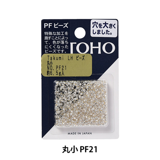 ビーズ 『タクミビーズ 丸小 PF21』 TOHO BEADS トーホービーズ
