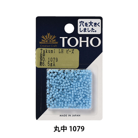 ビーズ 『タクミビーズ 丸中 1079』 TOHO BEADS トーホービーズ