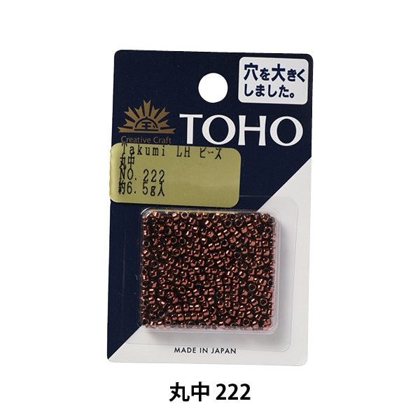 Бисер "ТакумиБисер Марунака 222" Бусы Toho Toho Beads