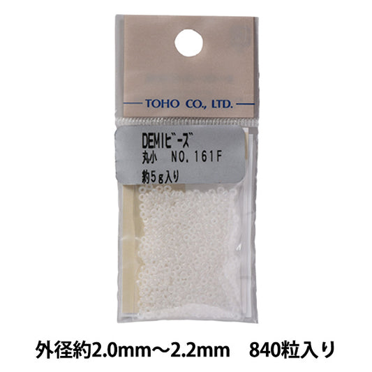 ビーズ 『デミビーズ 丸小 161F』 TOHO BEADS トーホービーズ