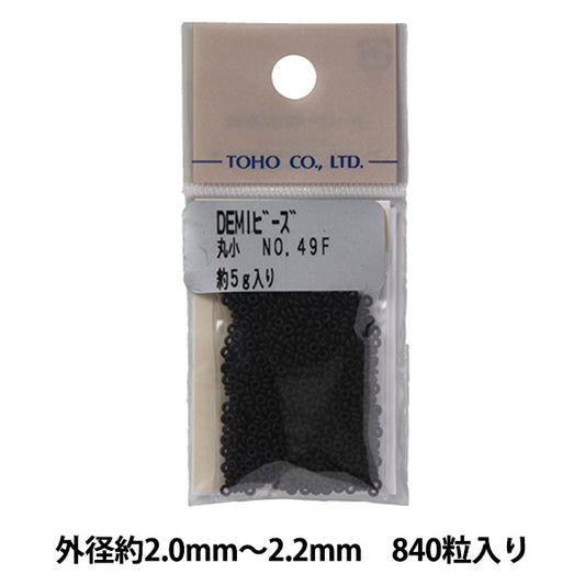 ビーズ 『デミビーズ 丸小 49F』 TOHO BEADS トーホービーズ