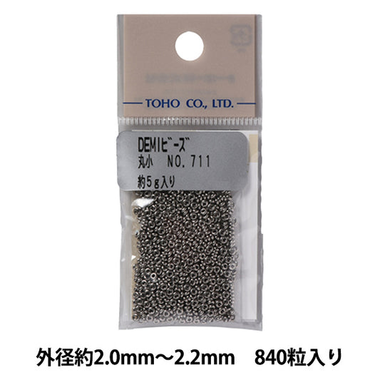 ビーズ 『デミビーズ 丸小 711』 TOHO BEADS トーホービーズ