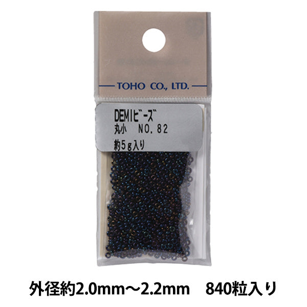 ビーズ 『デミビーズ 丸小 82』 TOHO BEADS トーホービーズ