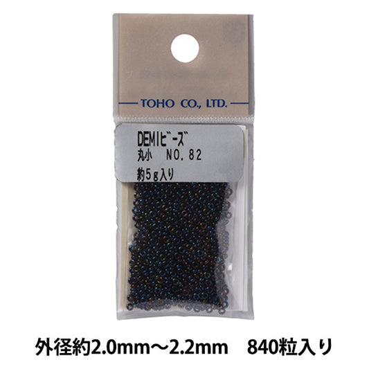 ビーズ 『デミビーズ 丸小 82』 TOHO BEADS トーホービーズ