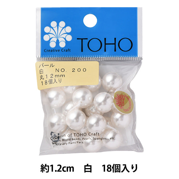 Cuentas "Pearl White 12 mm No.200" Cuentas de toho toho beads