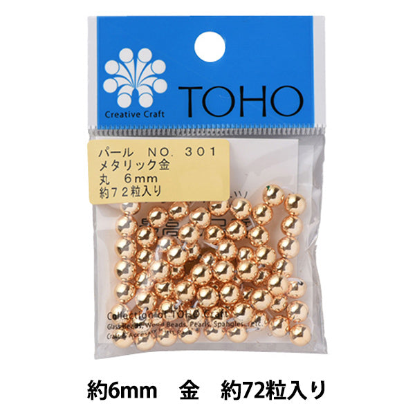 Beads "Pearl gold 6mm No.301" toho Beads Toho Beads