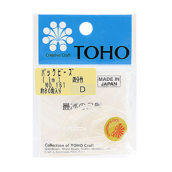 Beads "packBeads 4 minutes bamboo 12mm No.161] TOHO BEADS Toho Beads