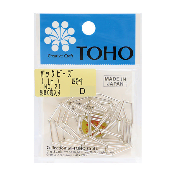 Beads "packBeads 4 minutes bamboo 12mm No.21] TOHO BEADS Toho Beads