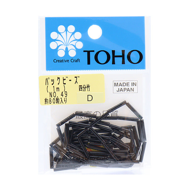 Cuentas "embalarCuentas 4 minutos Bambú 12 mm No.49" Cuentas de toho toho beads