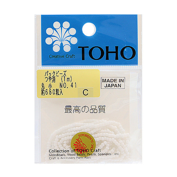 ビーズ 『パックビーズ つや消 丸小 2.2mm No.41』 TOHO BEADS トーホービーズ