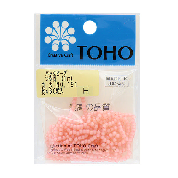 Beads "packBeads Saya Eraden University 3mm No.191] TOHO BEADS Toho Beads