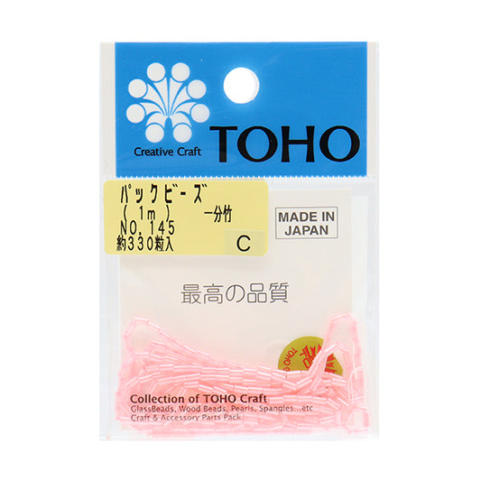 Cuentas "embalarCuentas Un minuto de bambú de 3 mm No.145" Cuentas de toho toho beads