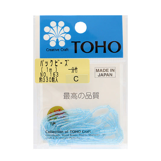 Cuentas "embalarCuentas Un minuto de bambú de 3 mm No.163" Cuentas de toho toho beads