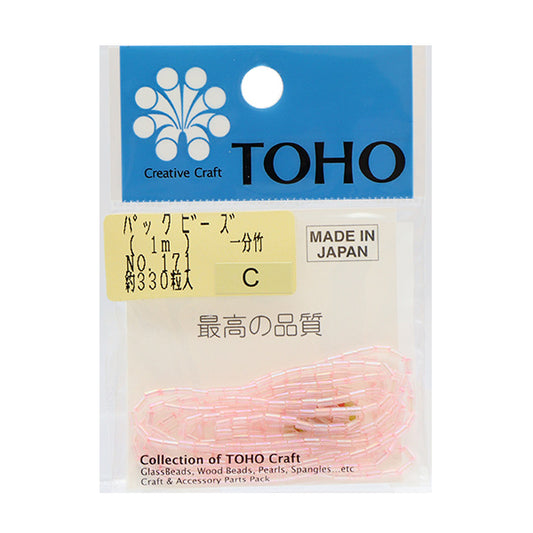 Cuentas "embalarCuentas Un minuto de bambú de 3 mm No.171" Cuentas de toho toho beads