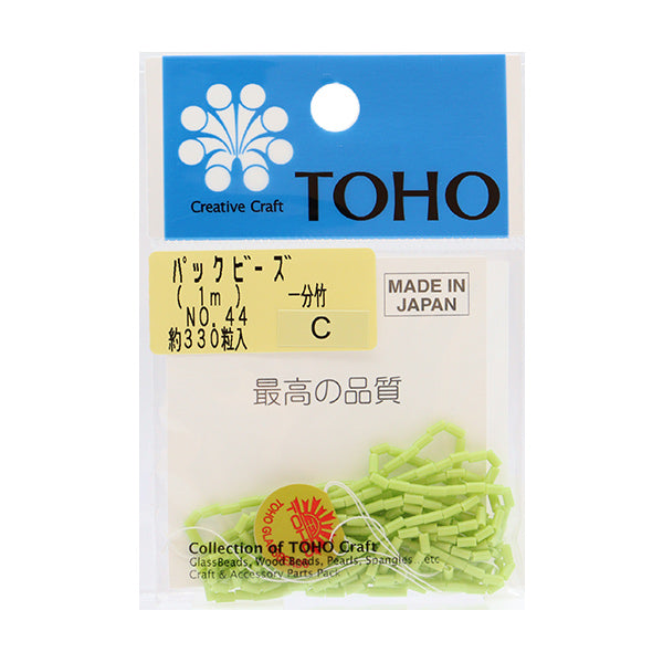 Cuentas "embalarCuentas Bamboo de un minuto 3 mm No.44" Cuentas de toho toho beads
